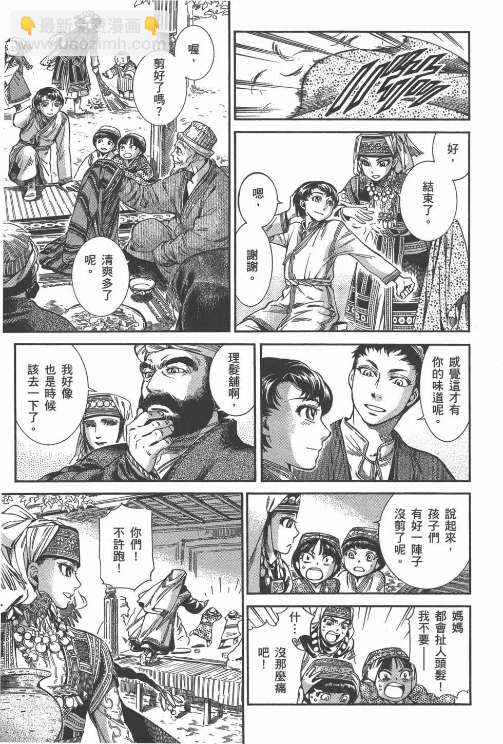 第06卷85