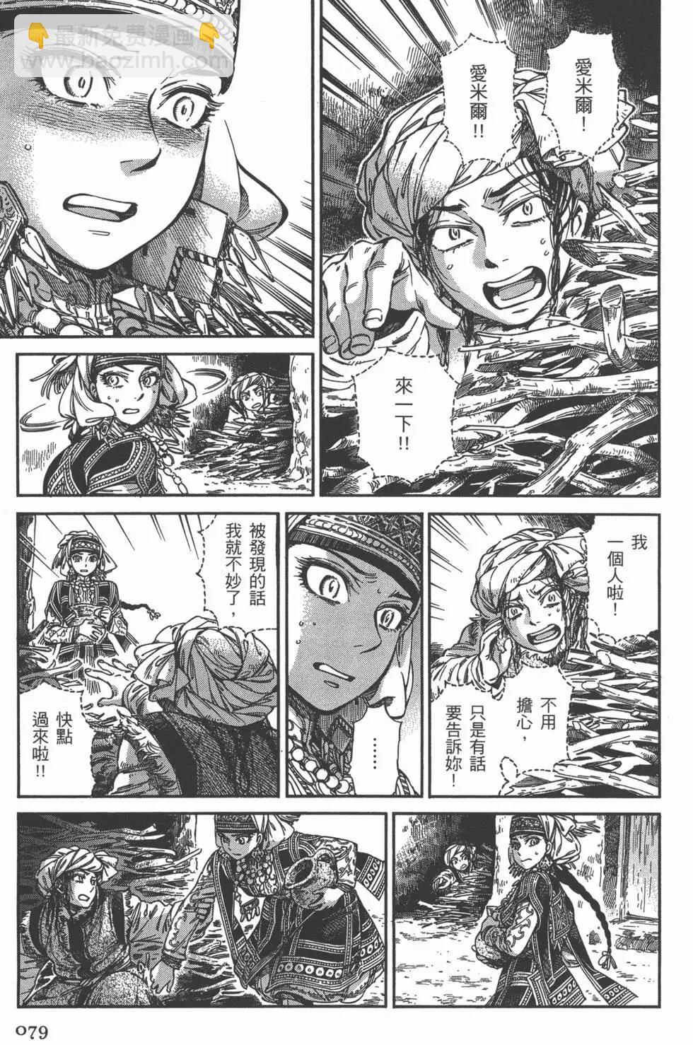 第06卷87