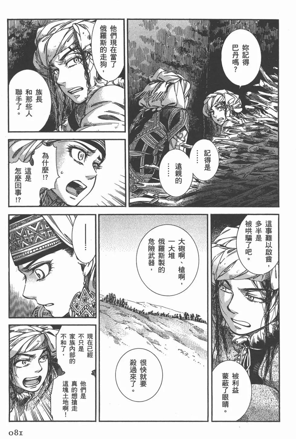 第06卷89