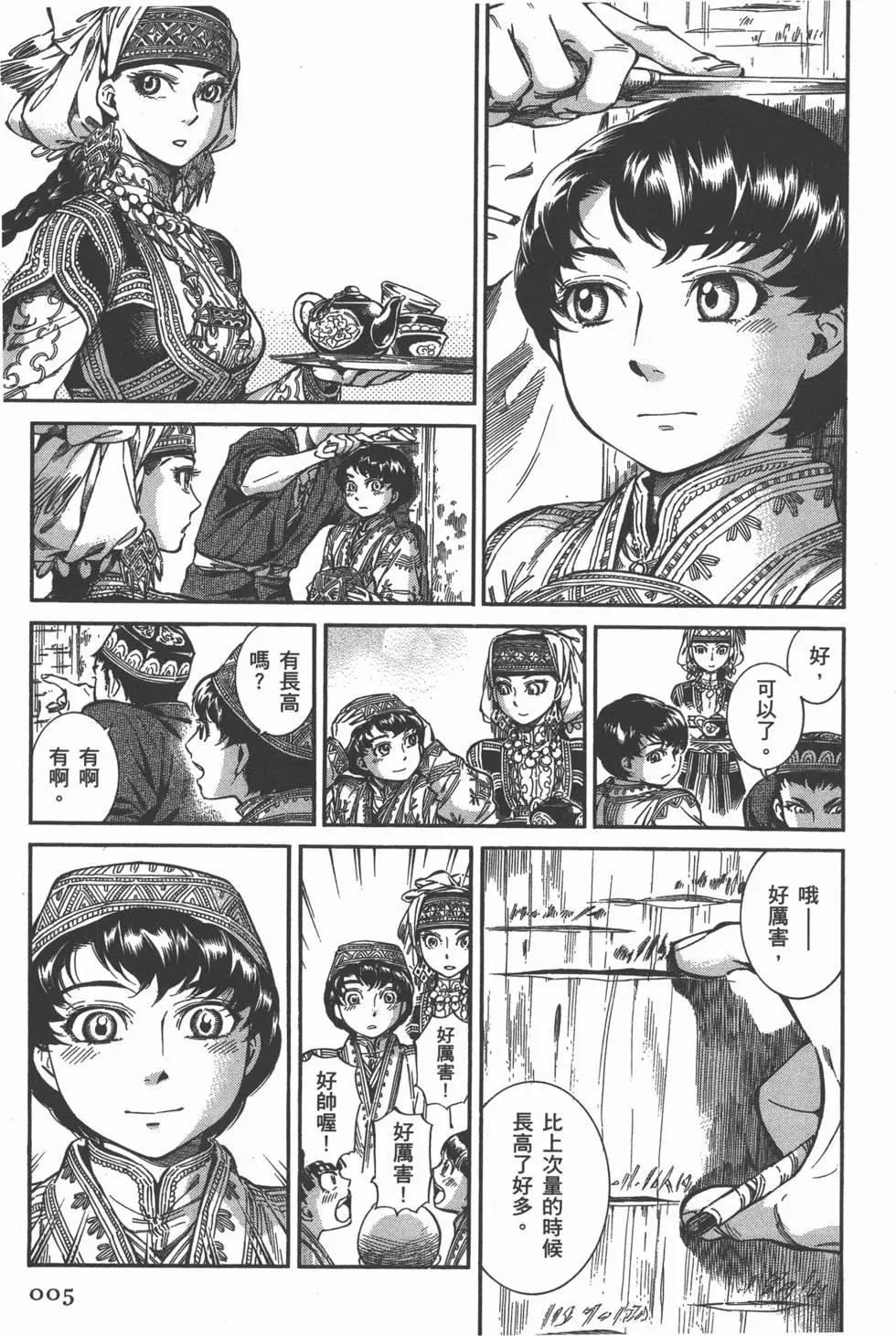 第06卷9