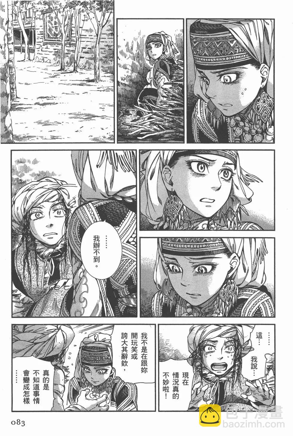 第06卷91