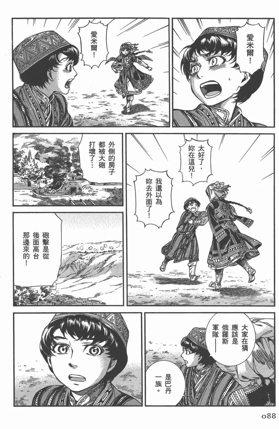 第06卷96