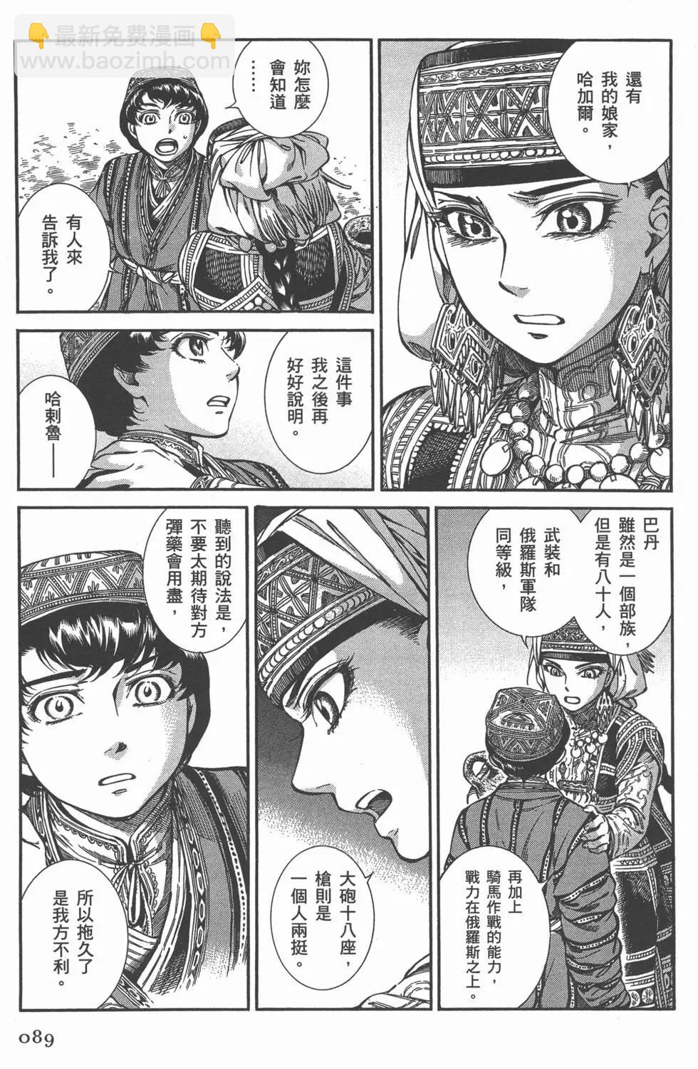 第06卷97