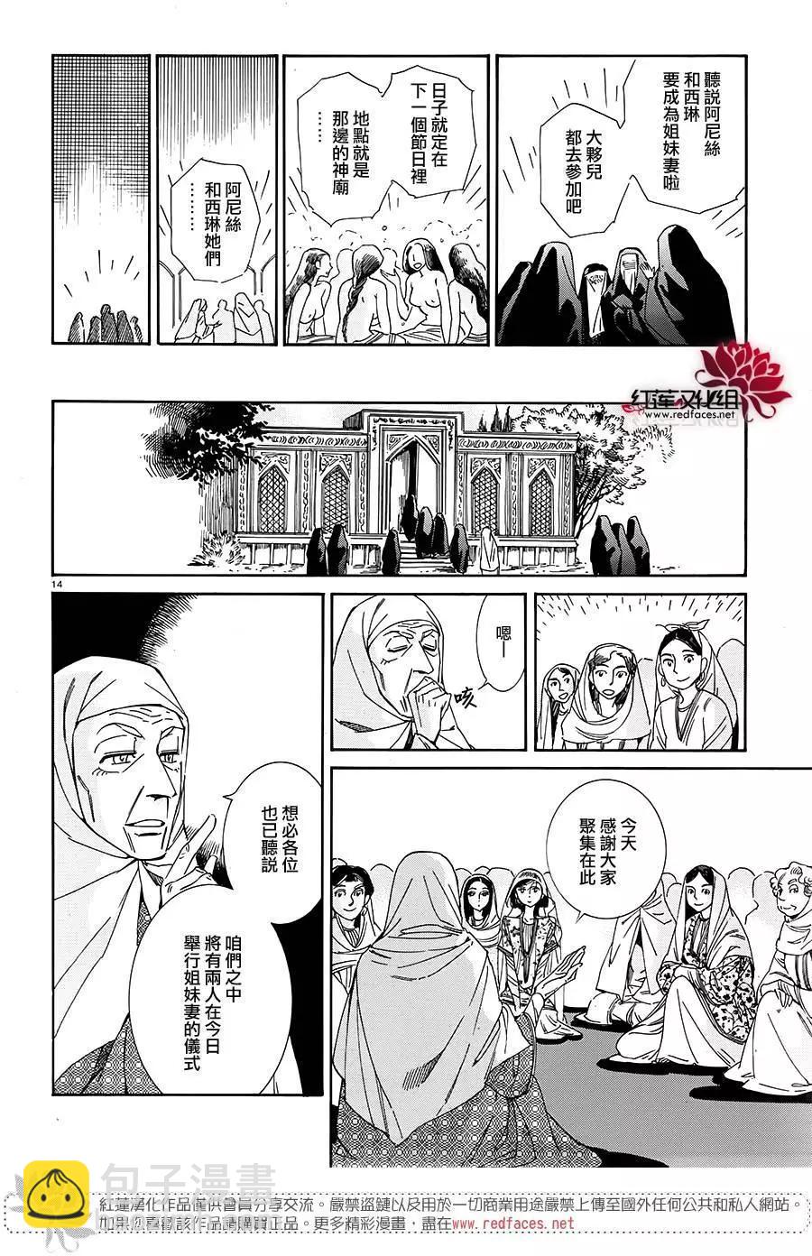 第41回13