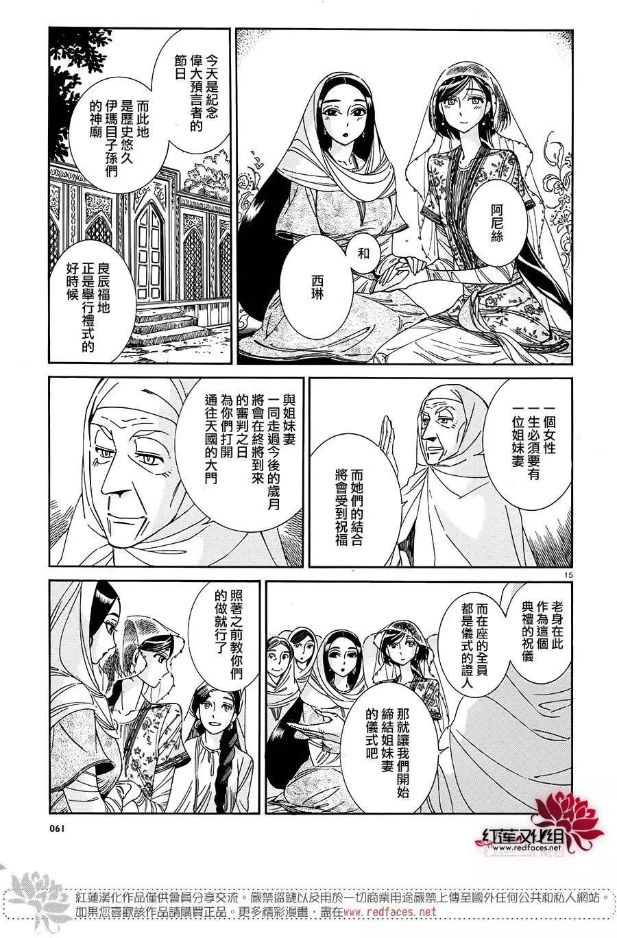 第41回14