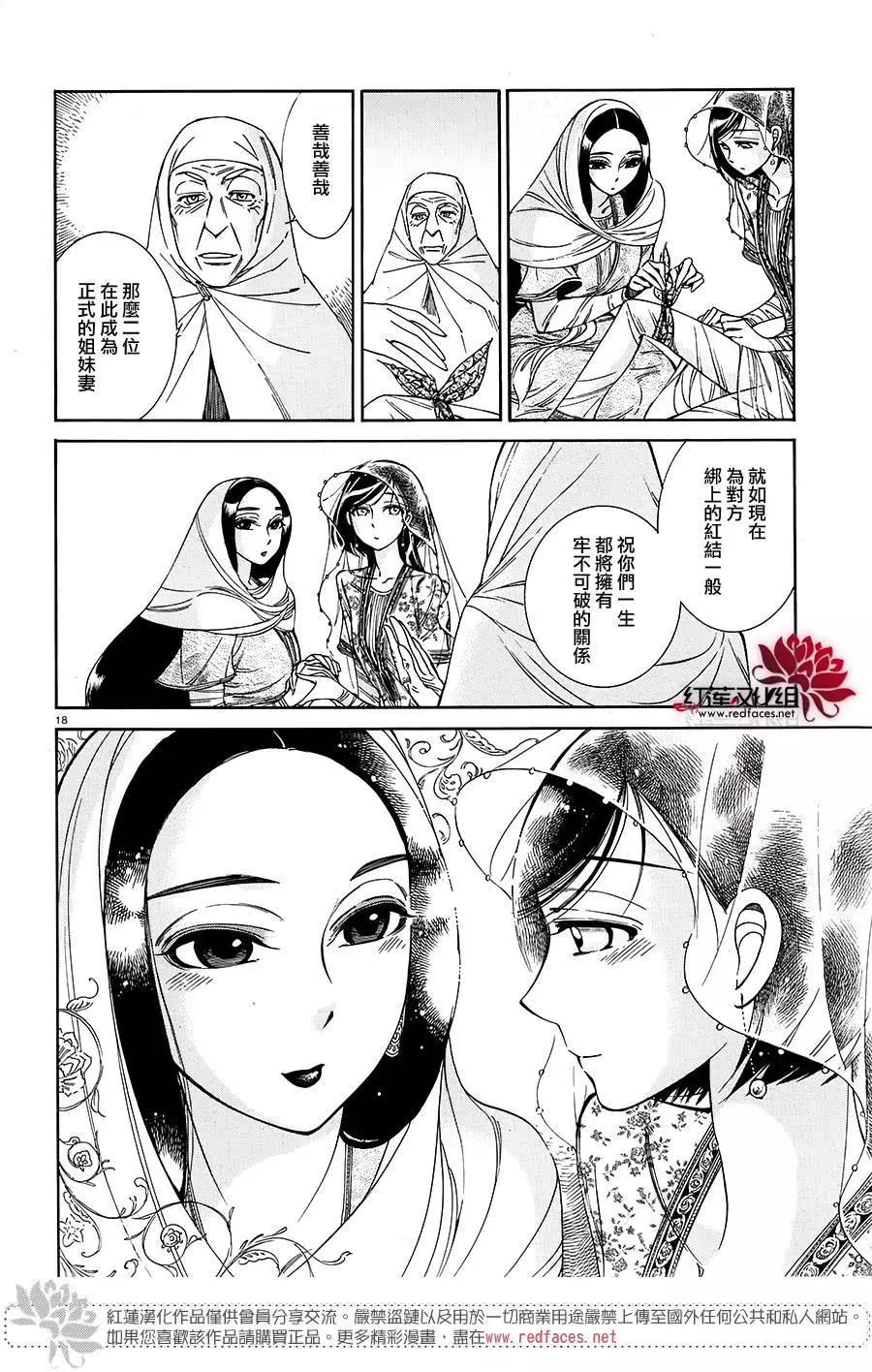 第41回17
