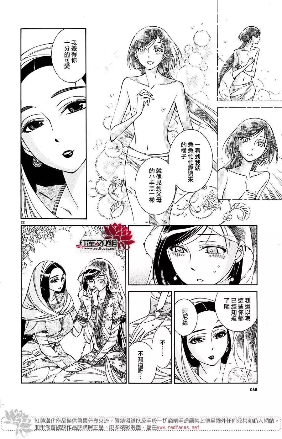 第41回21