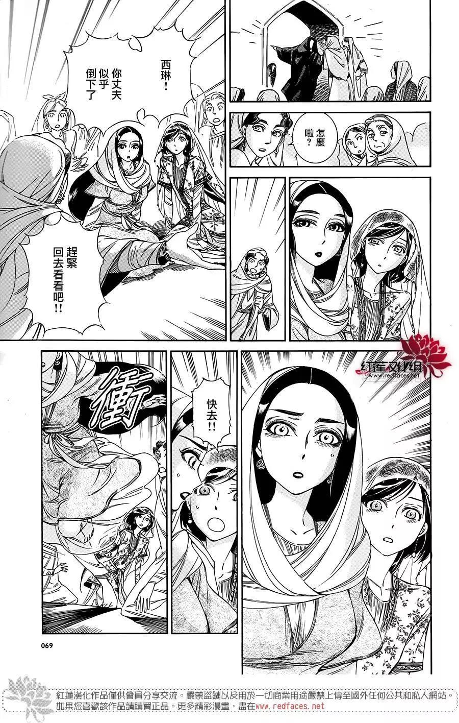 第41回22