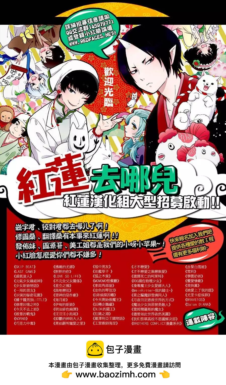 第41回24