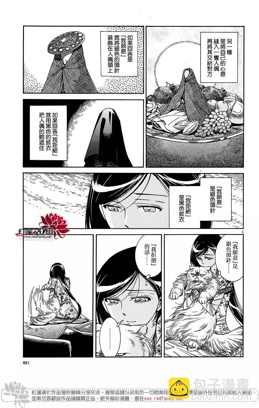 第41回4