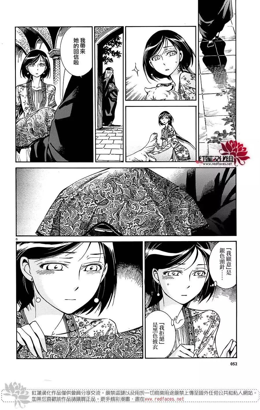 第41回5