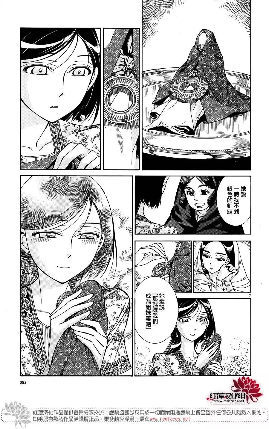 第41回6