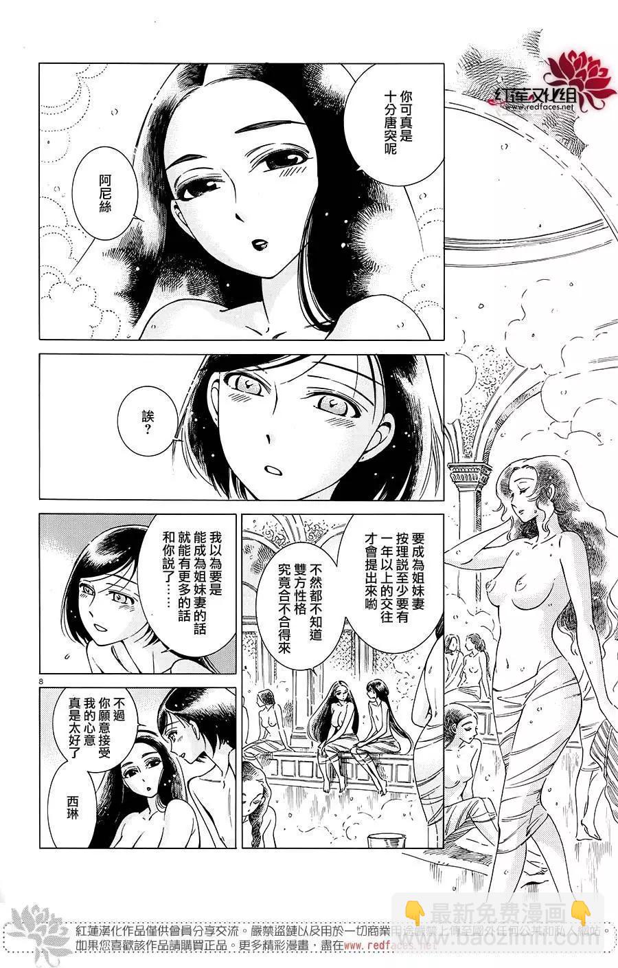 第41回7