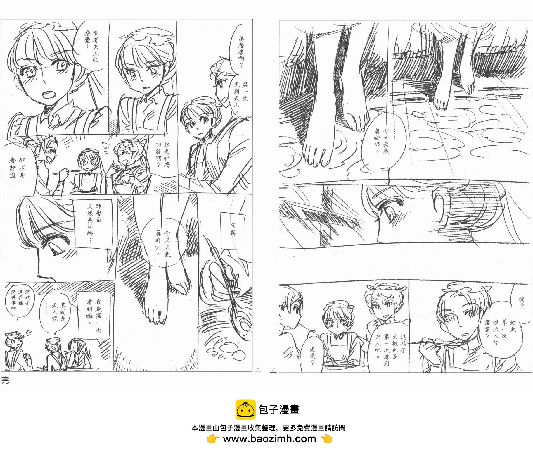 SCRIBBLES 0315