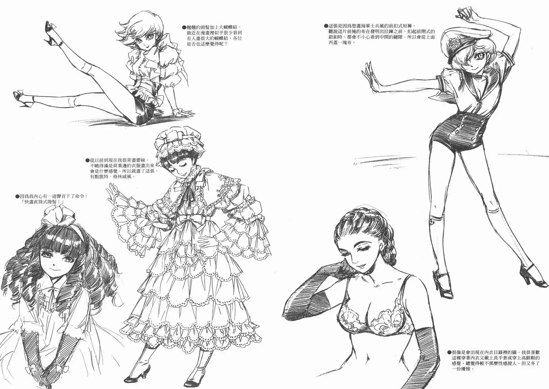 SCRIBBLES 036
