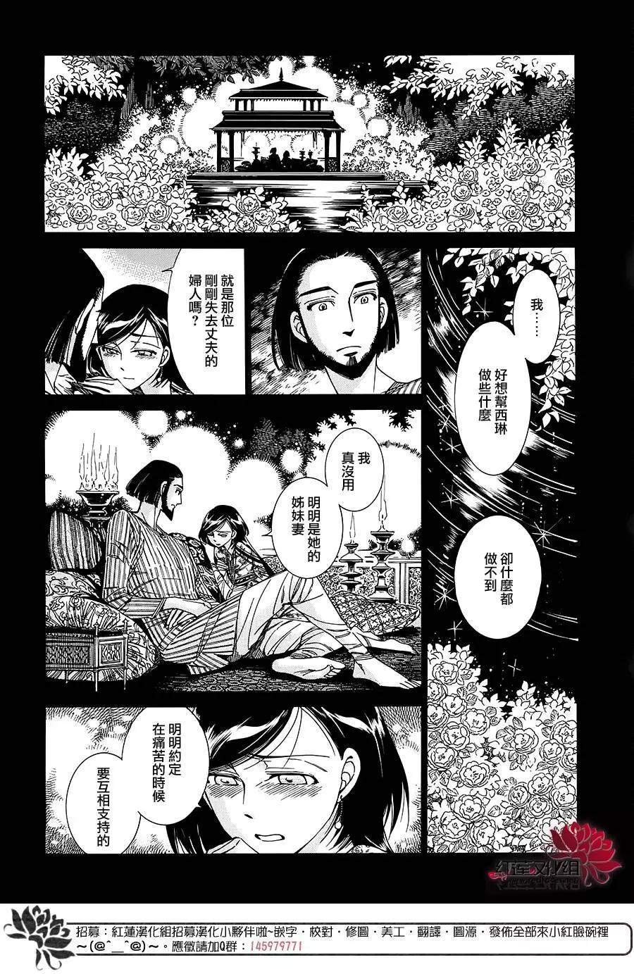 第42回12