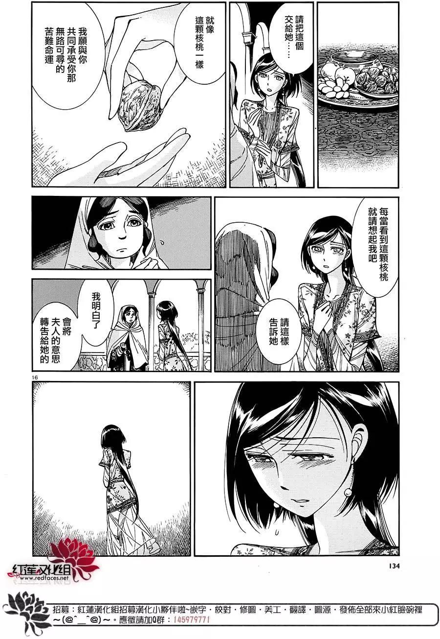 第42回14