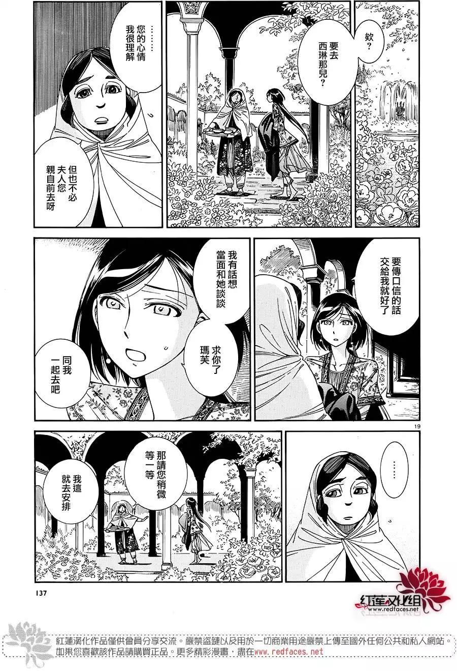 第42回17