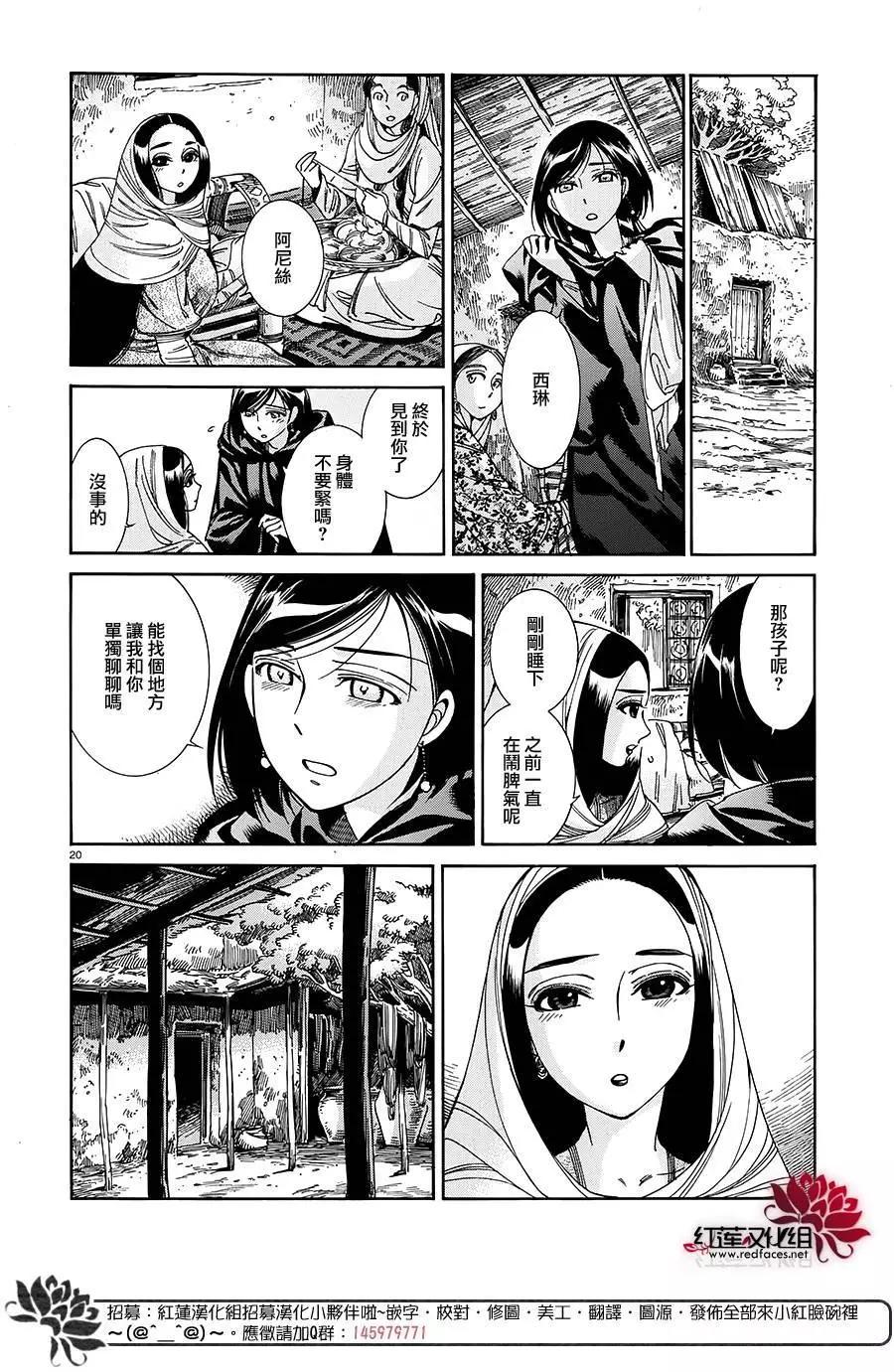 第42回18