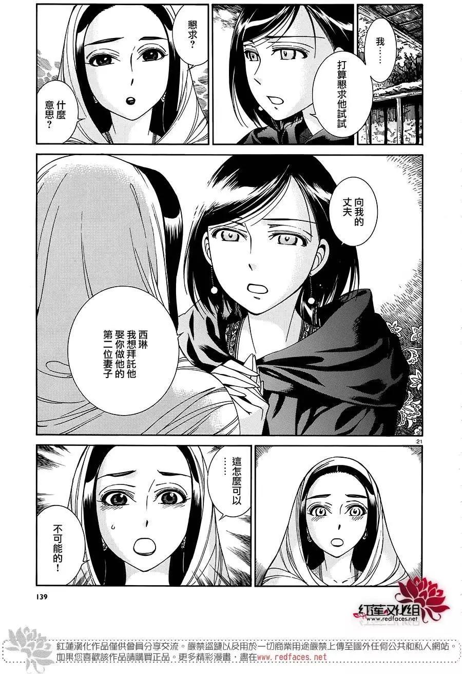 第42回19