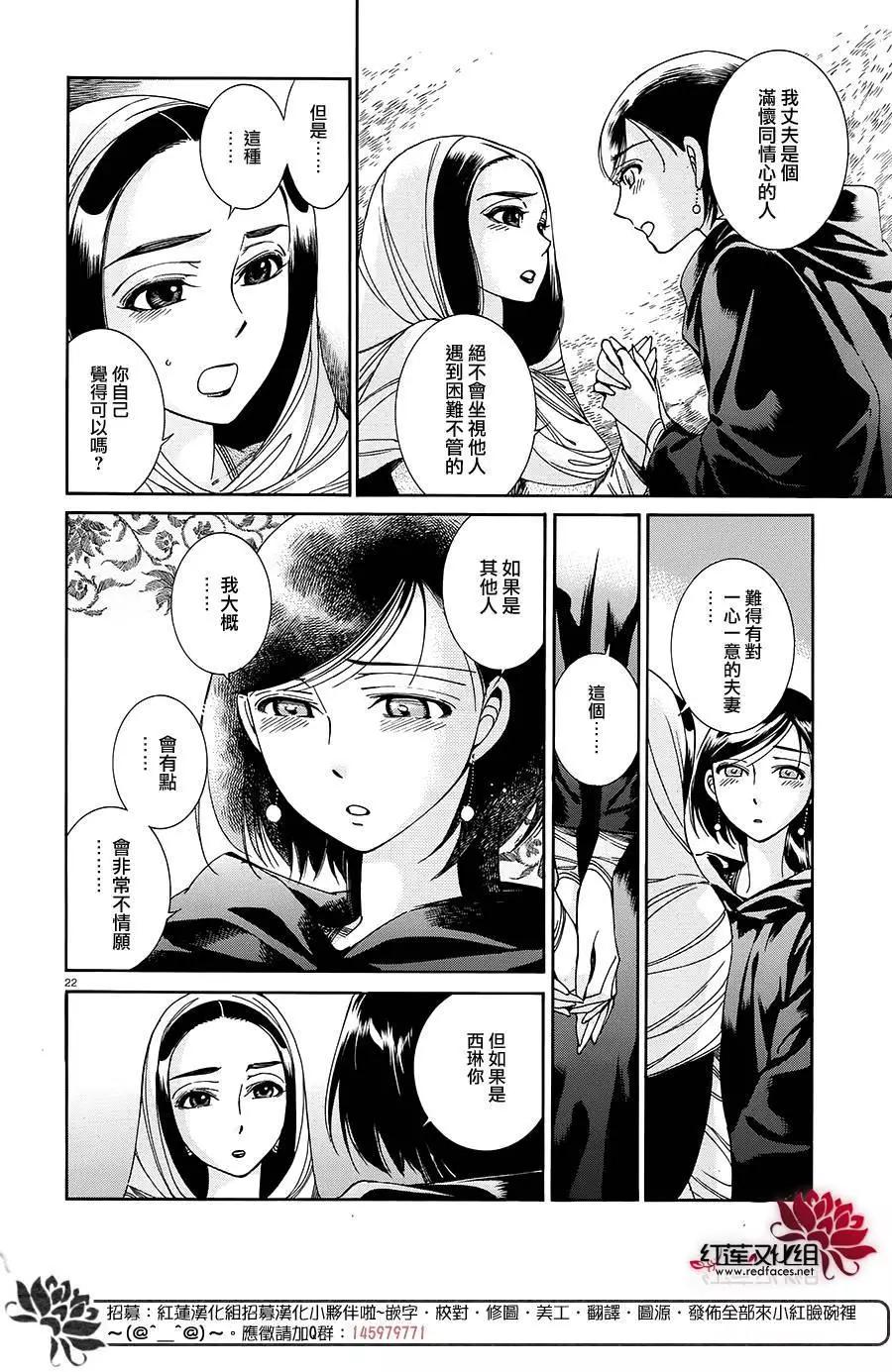 第42回20