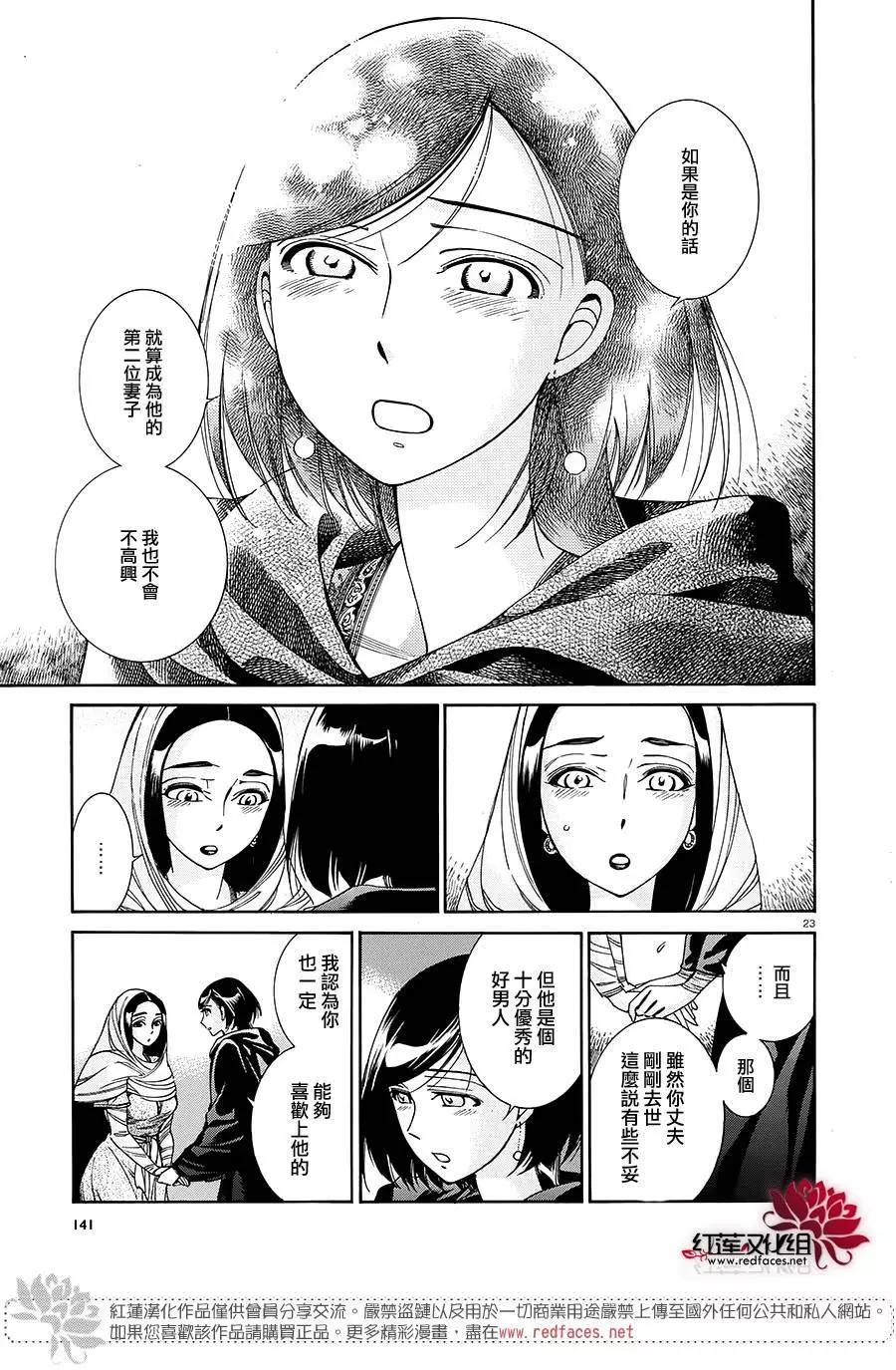 第42回21