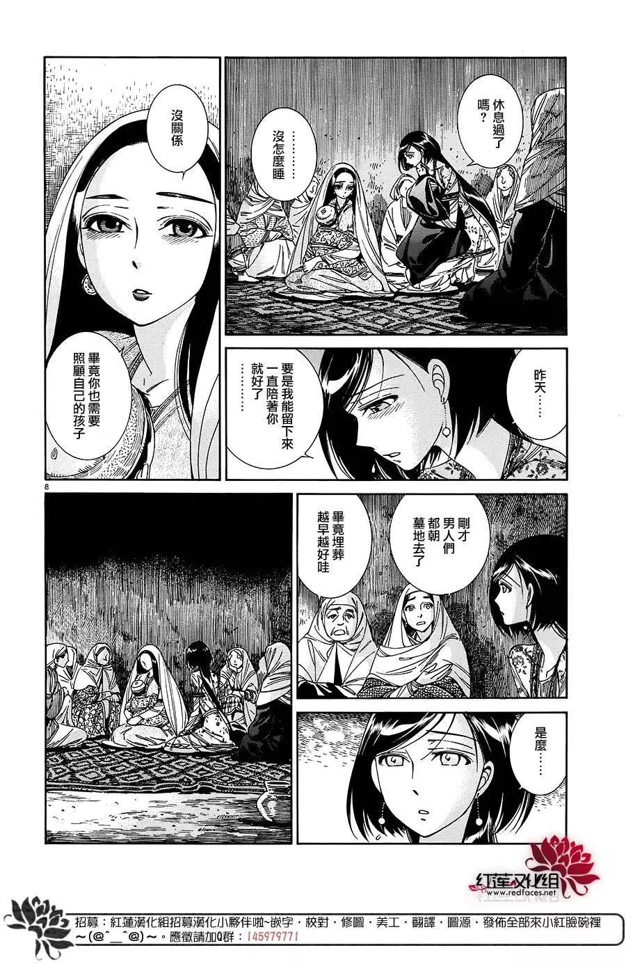 第42回6