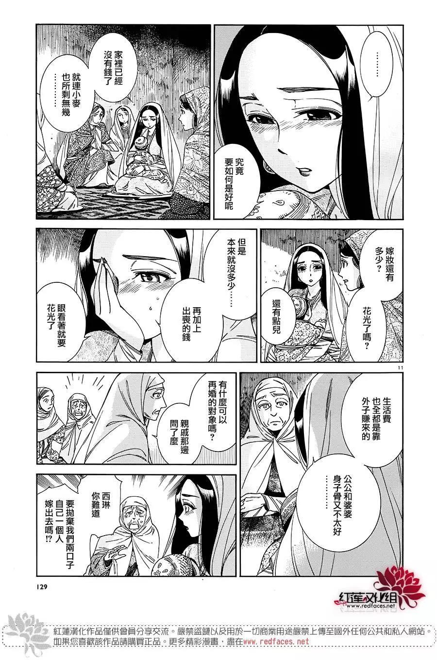 第42回9