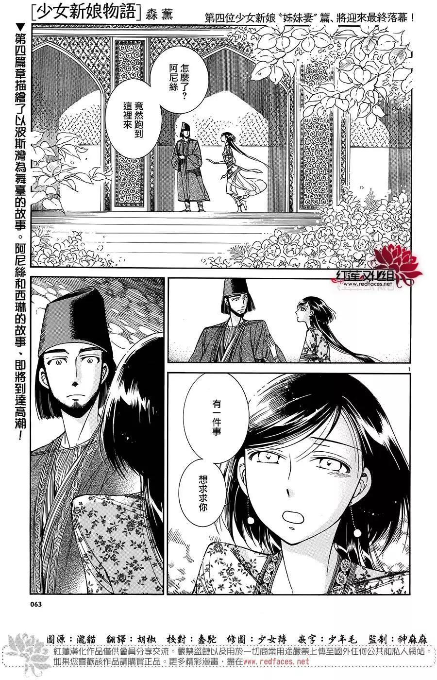第43回0