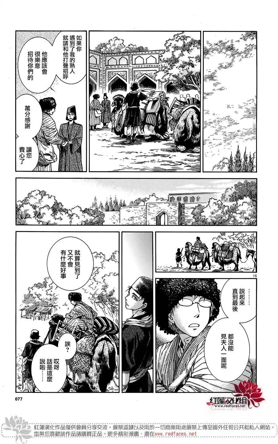 第43回13