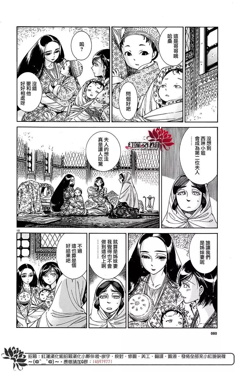 第43回16