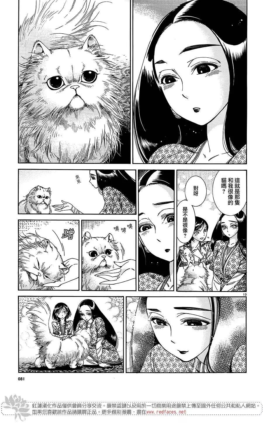 第43回17