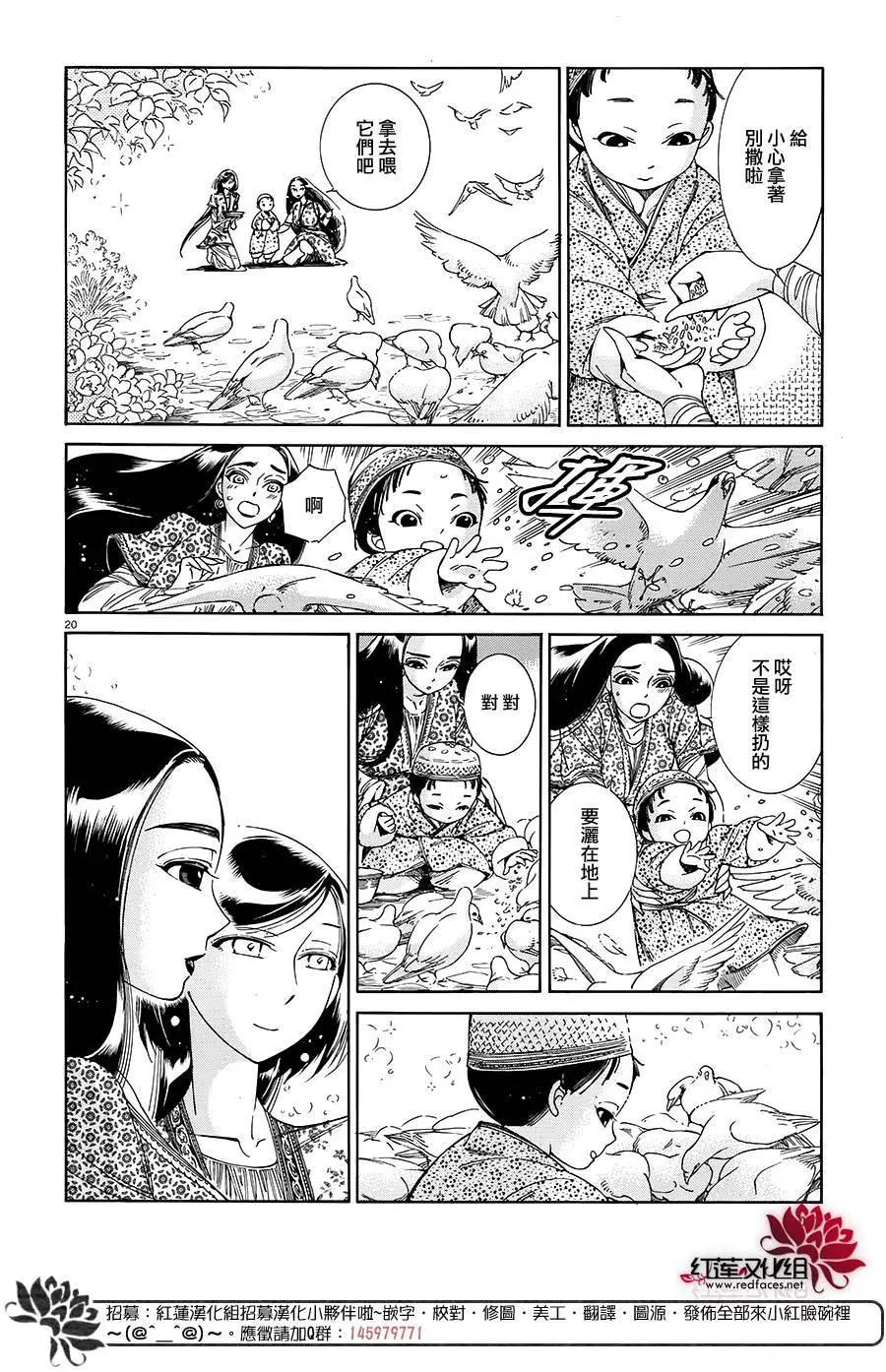第43回18