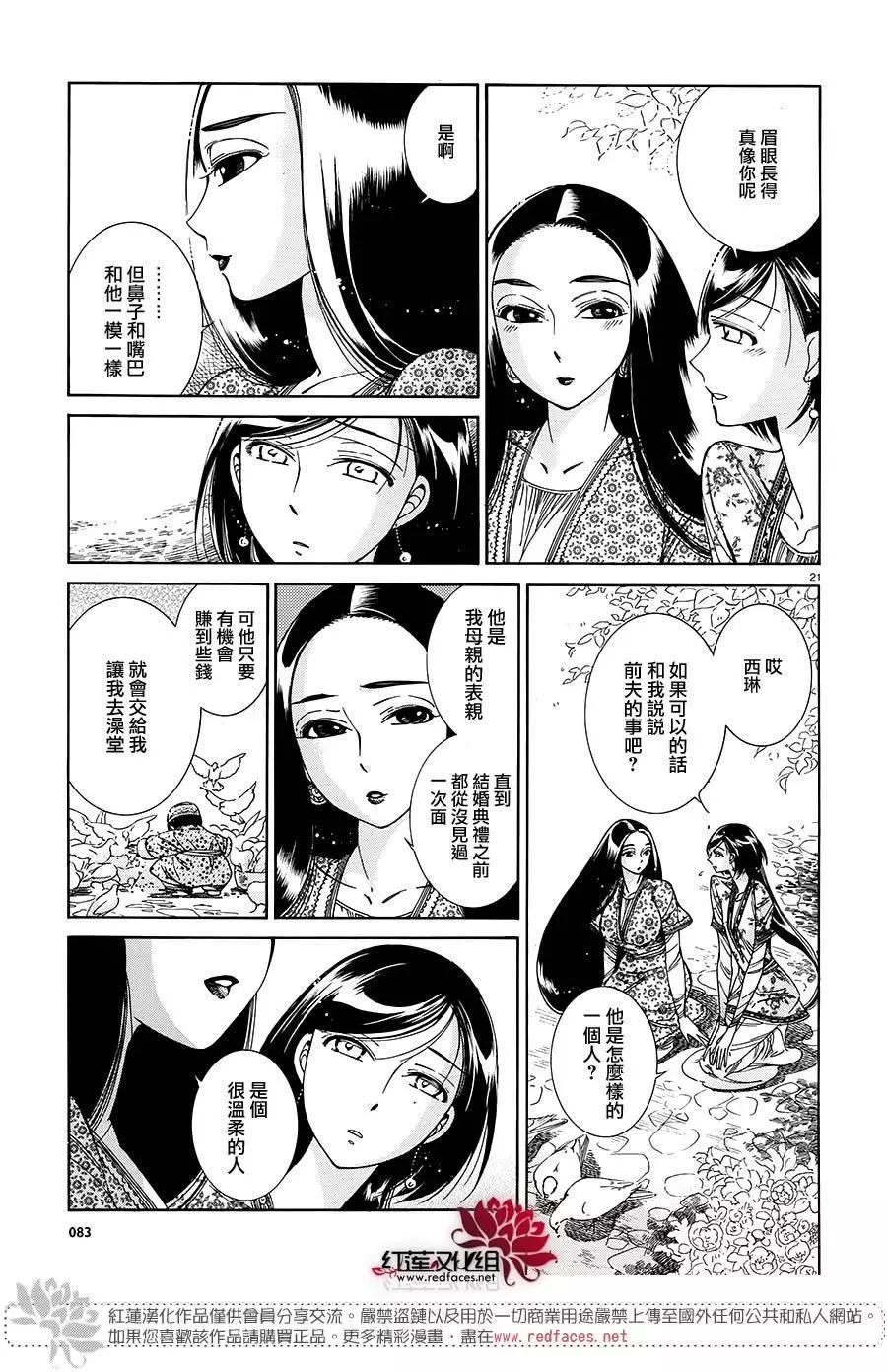 第43回19