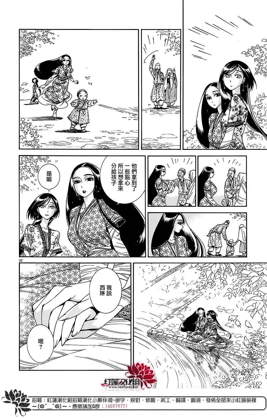 第43回20