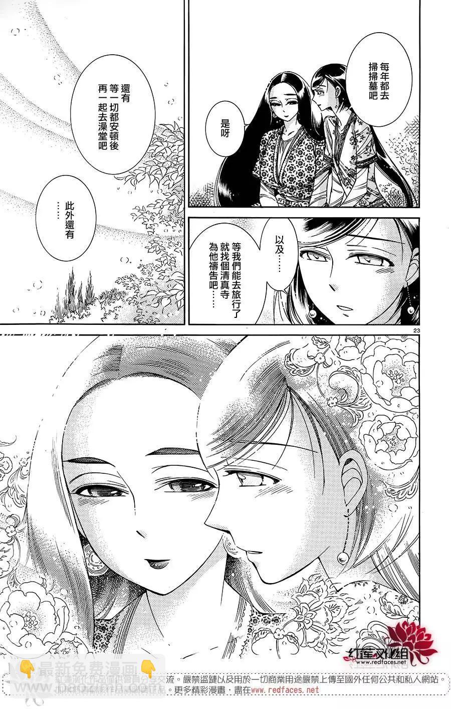 第43回21