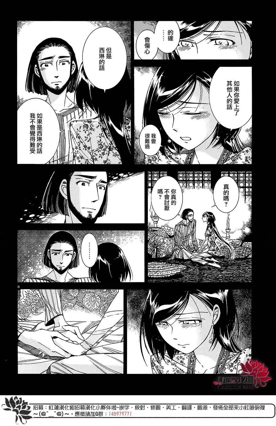 第43回4