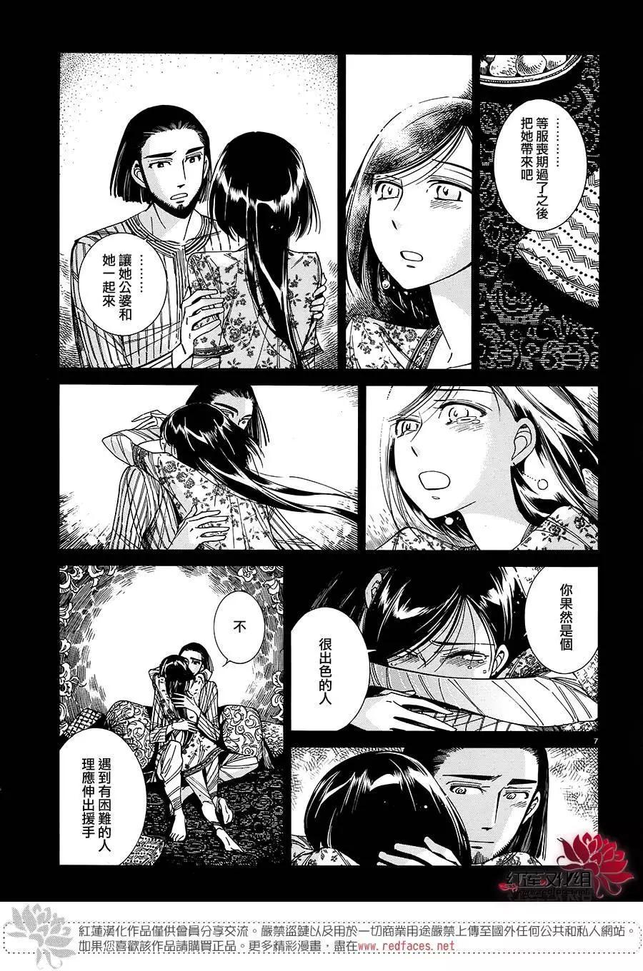 第43回5