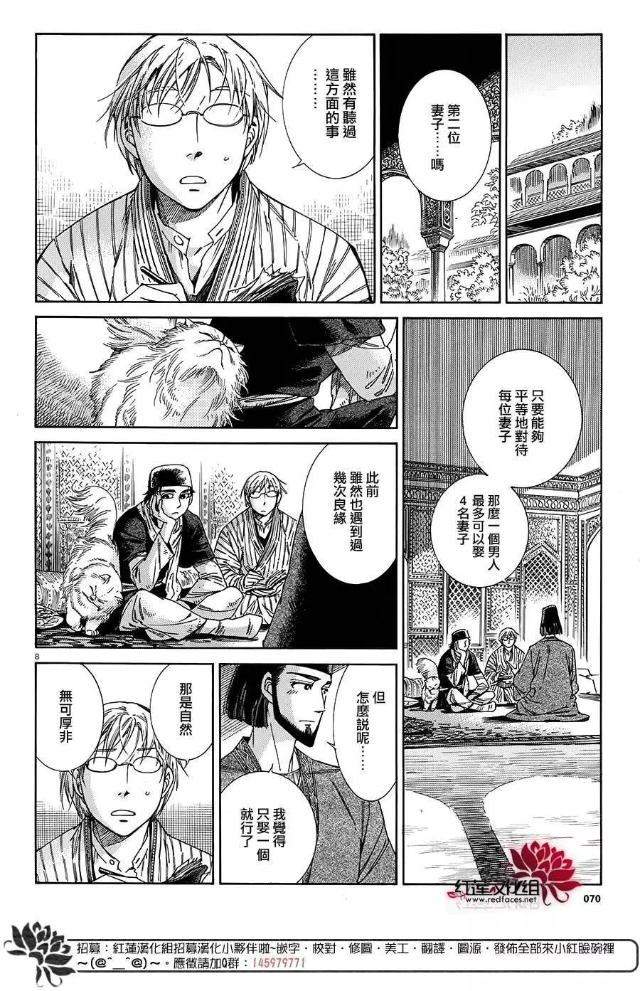 第43回6