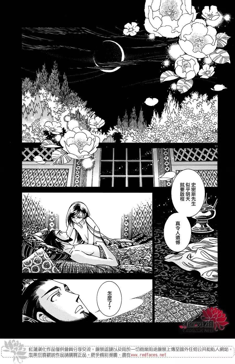 第43回9