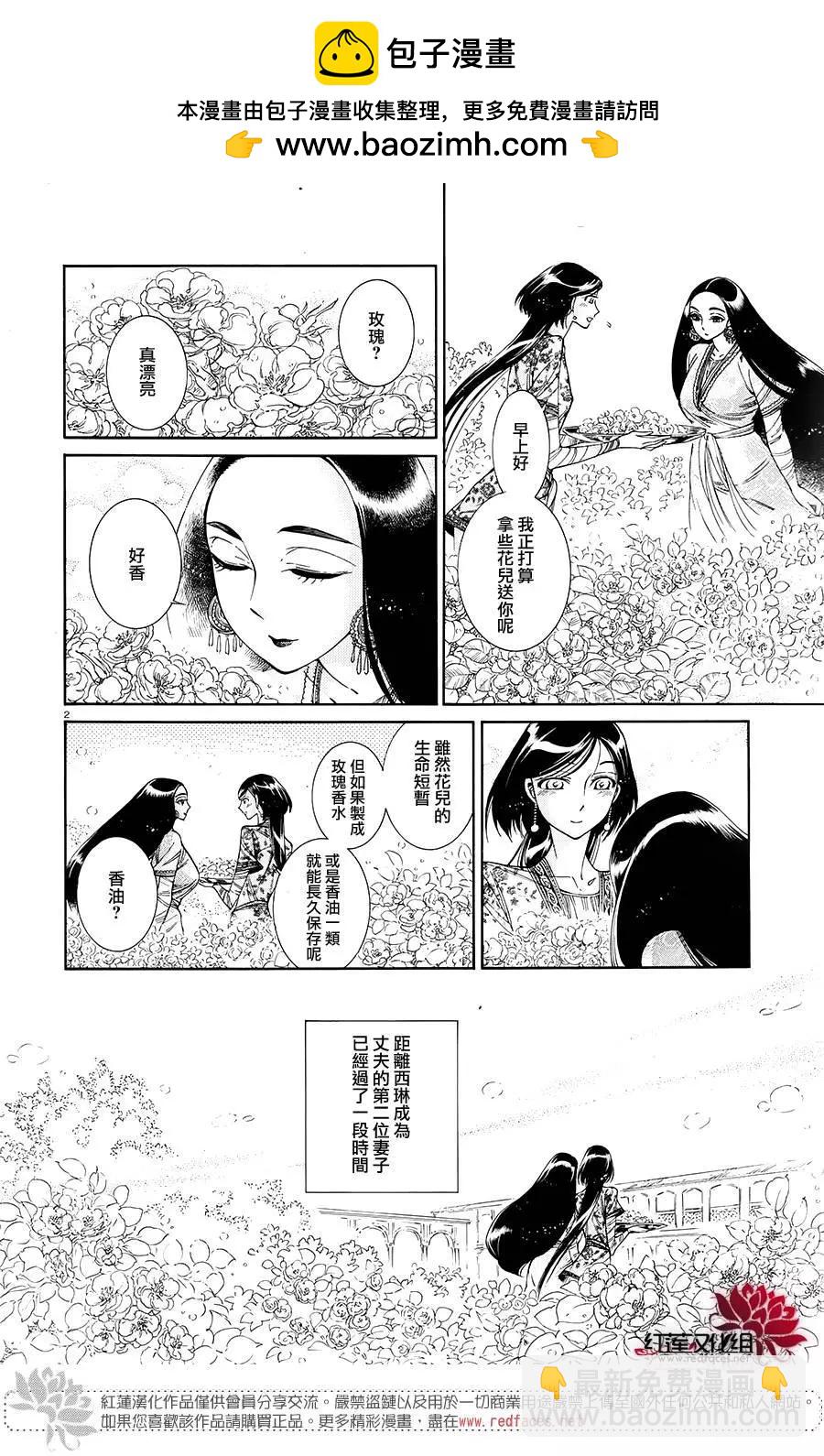 第44回1
