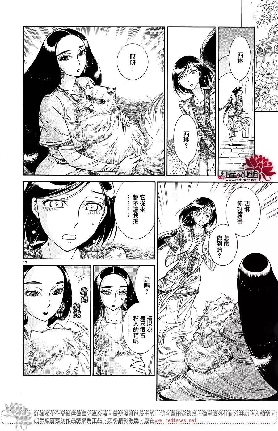 第44回10