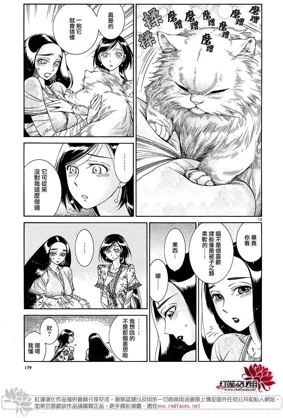 第44回11