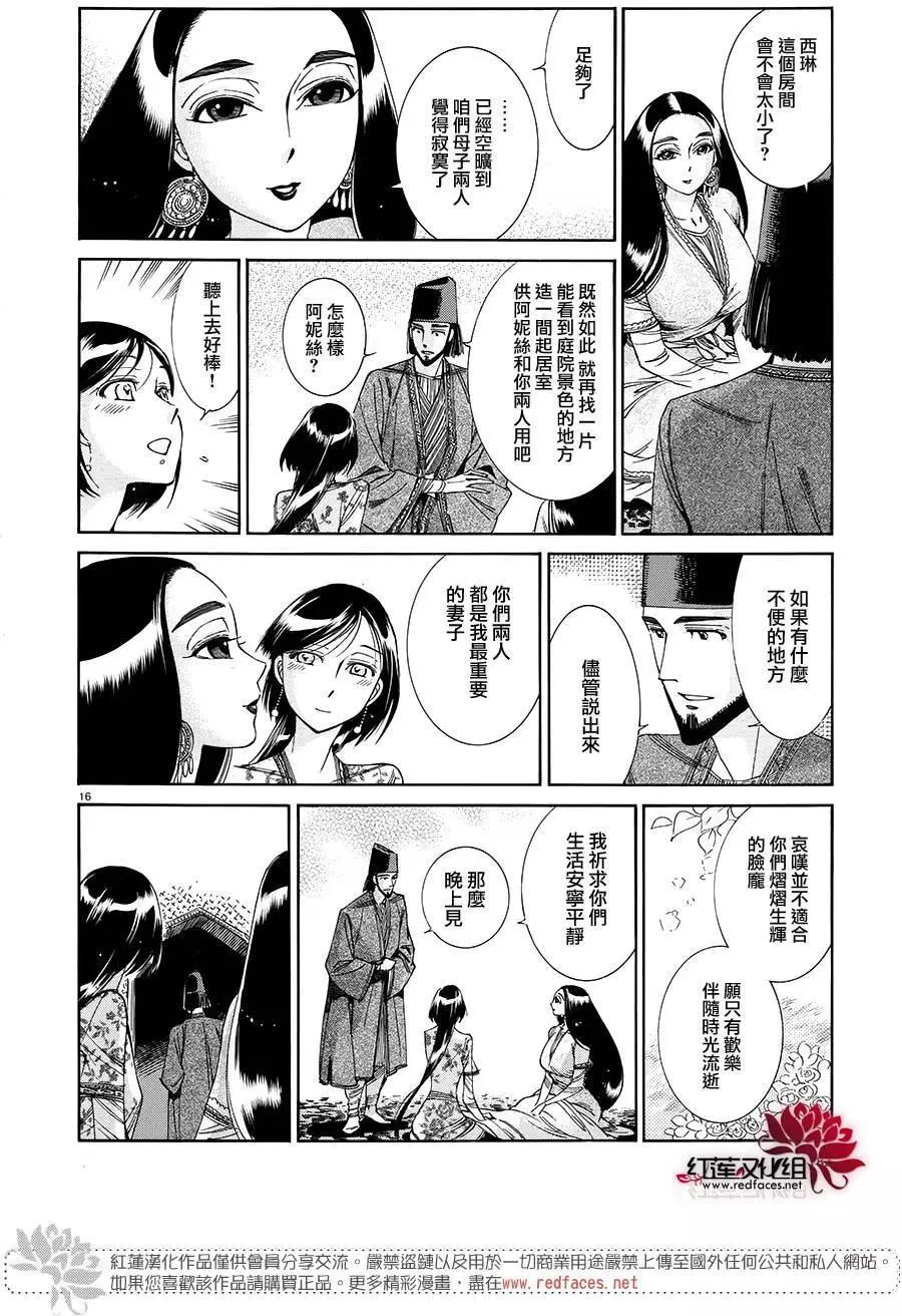 第44回14