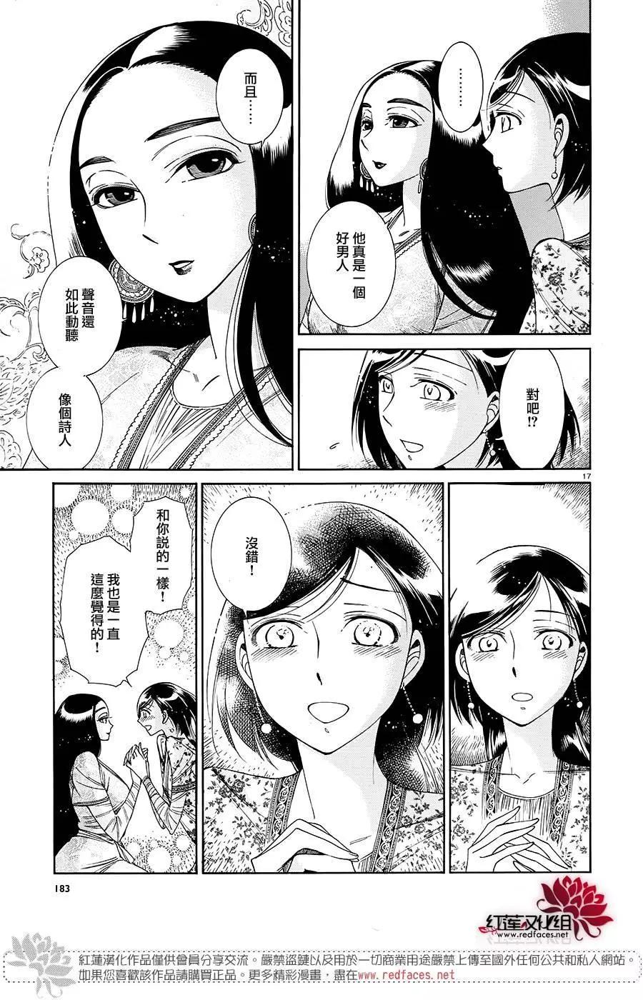 第44回15
