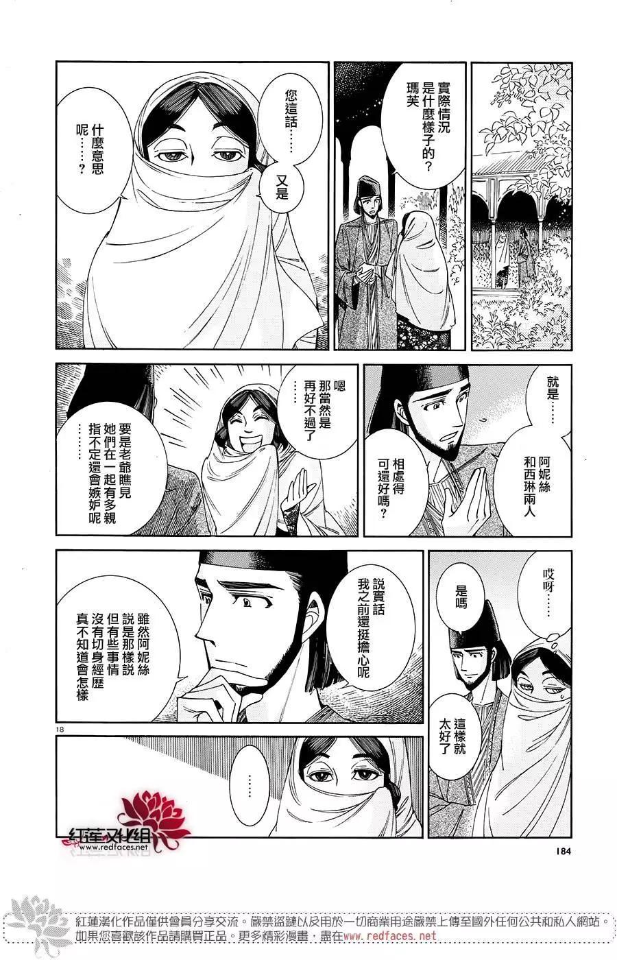 第44回16