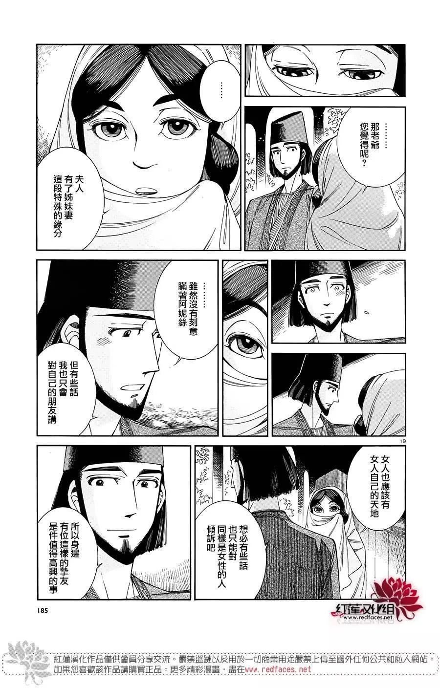 第44回17