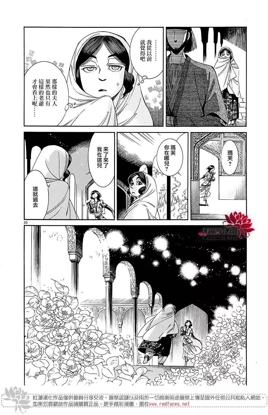 第44回18