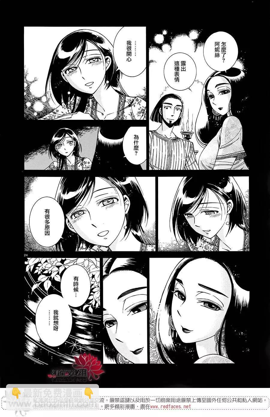 第44回22