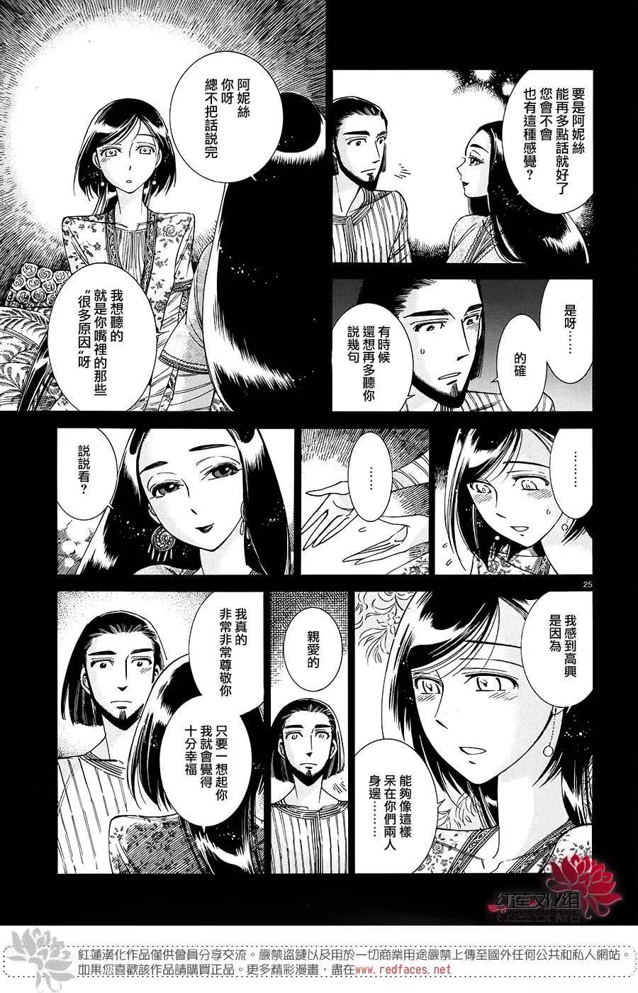 第44回23